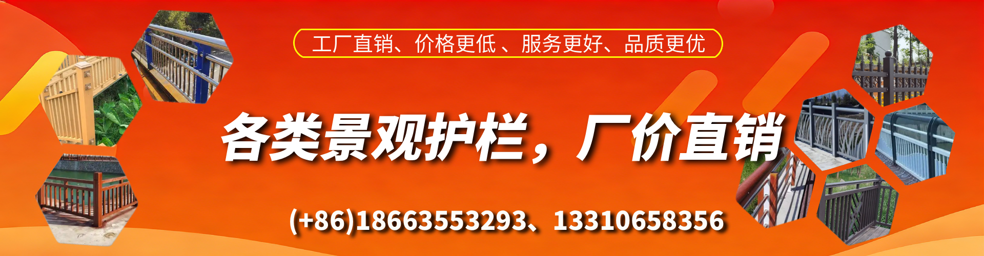 仁寿景观护栏生产厂家